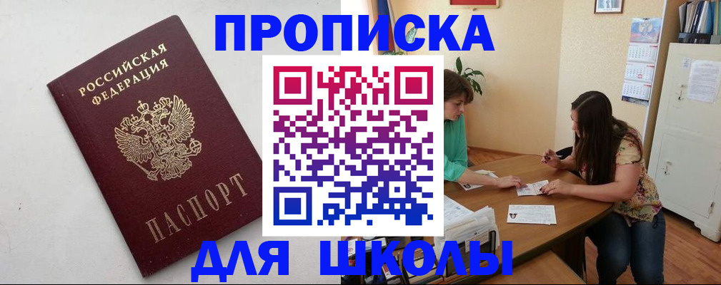 временная регистрация недорого в Дюртюли